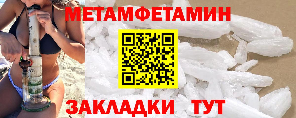 Амфетамин Розовый Салехард