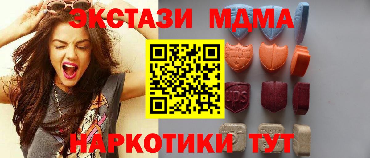 Экстази ешки  Вход с VPN  Ecstasy  Салехард 