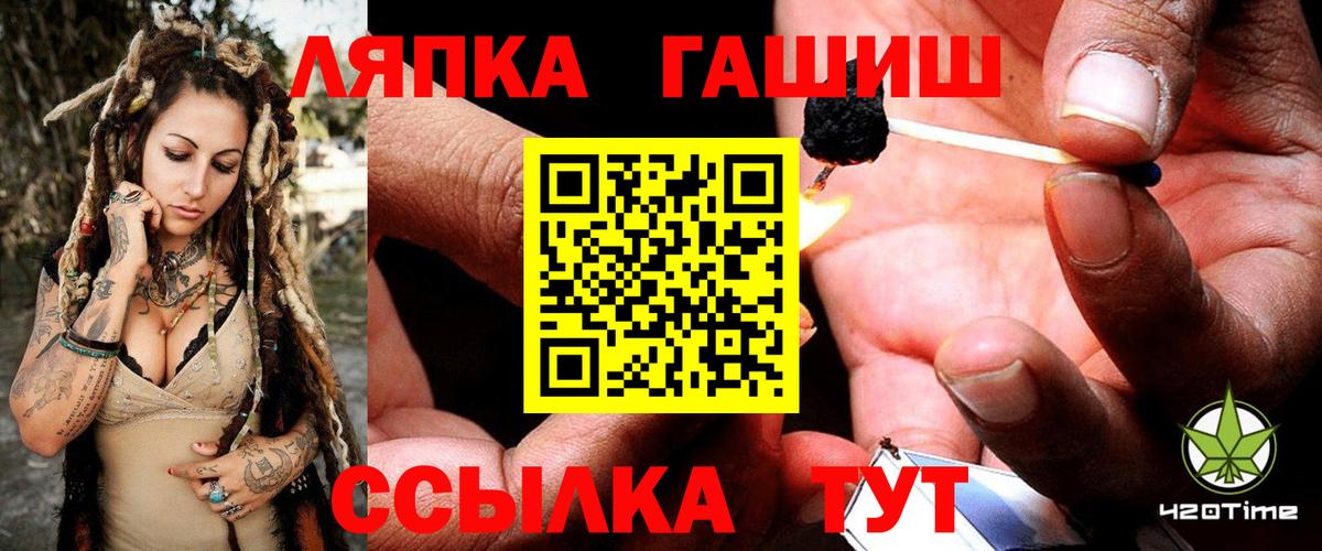 ГАШИШ  ГАШ хэш  Вход с VPN  ГАШ индика сатива  Салехард 
