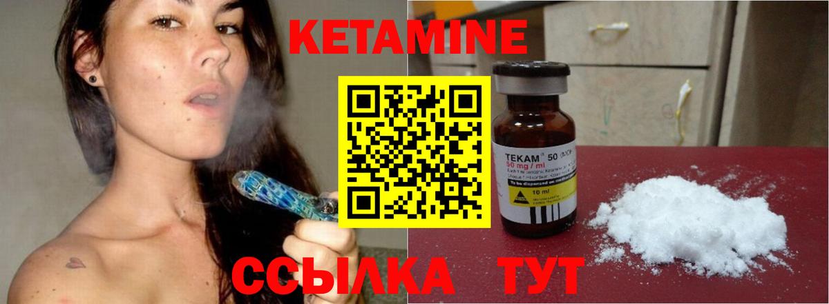 Салехард  блэк спрут маркетплейс  Вход с VPN  КЕТАМИН VHQ 