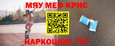 соль ск Бугуруслан