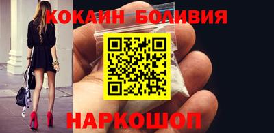 прущий лед Будённовск