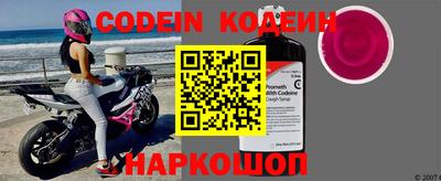 прущий лед Будённовск