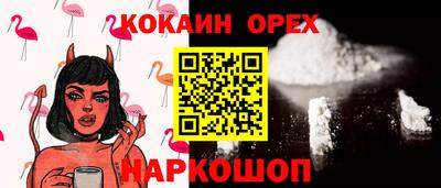 соль ск Бугуруслан