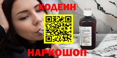 прущий лед Будённовск