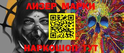 марки lsd Бузулук