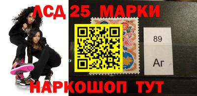 марки lsd Бузулук