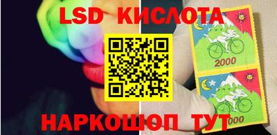 прущий лед Будённовск