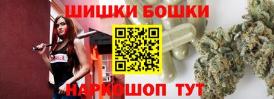 соль ск Бугуруслан