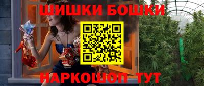 соль ск Бугуруслан