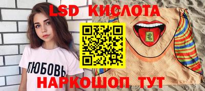 прущий лед Будённовск