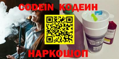 соль ск Бугуруслан