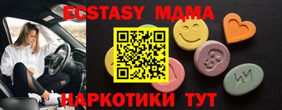соль ск Бугуруслан