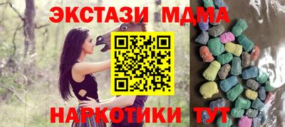 прущий лед Будённовск