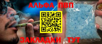 прущий лед Будённовск