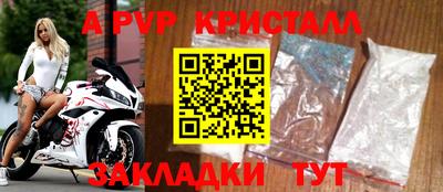 соль ск Бугуруслан