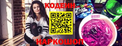соль ск Бугуруслан