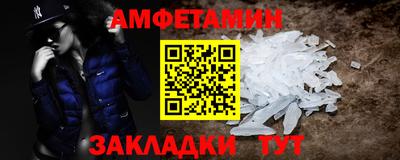 соль ск Бугуруслан