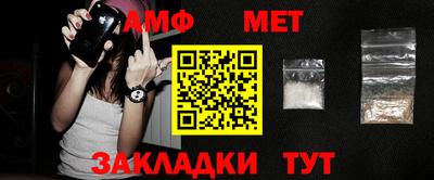 соль ск Бугуруслан
