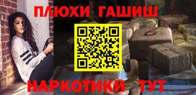 соль ск Бугуруслан