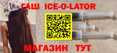 прущий лед Будённовск