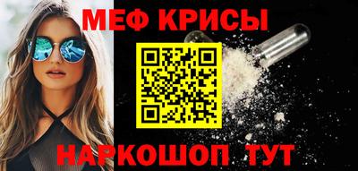 соль ск Бугуруслан