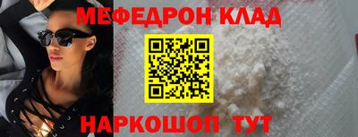 соль ск Бугуруслан