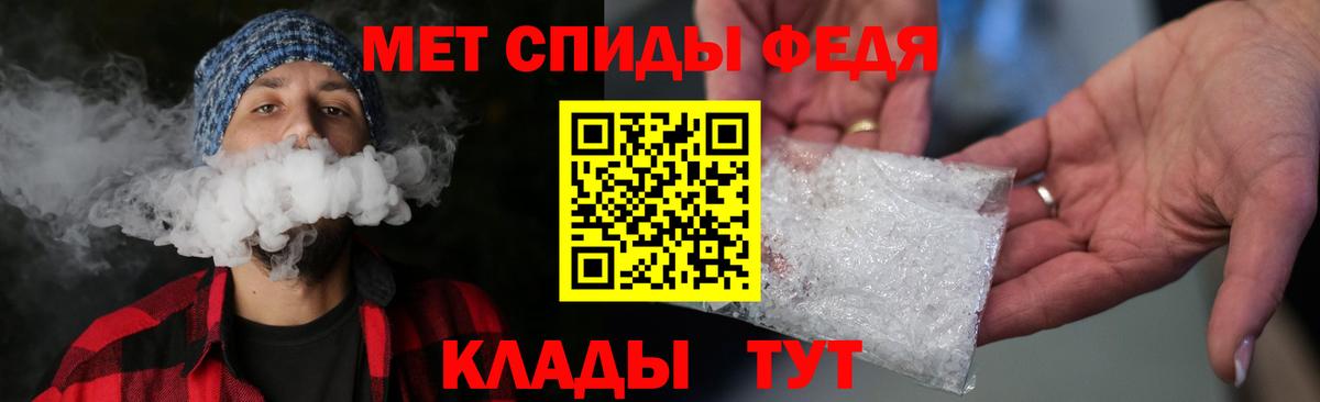 МЕТАМФЕТАМИН Methamphetamine  Вход с VPN  Салехард  Метамфетамин  МЕТАМФЕТАМИН Methamphetamine 