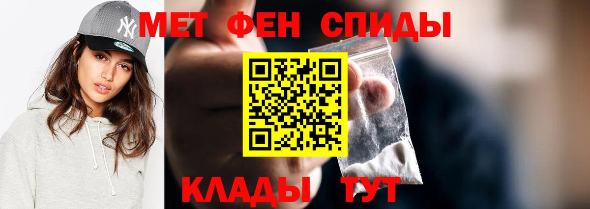 Метамфетамин витя Салехард