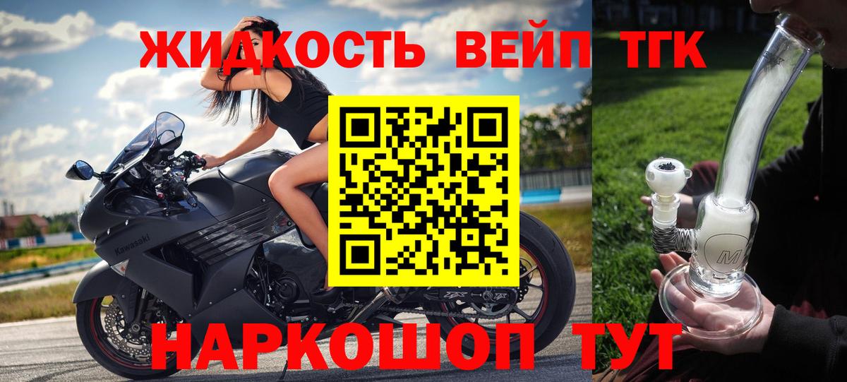 Дистиллят ТГК Wax Салехард